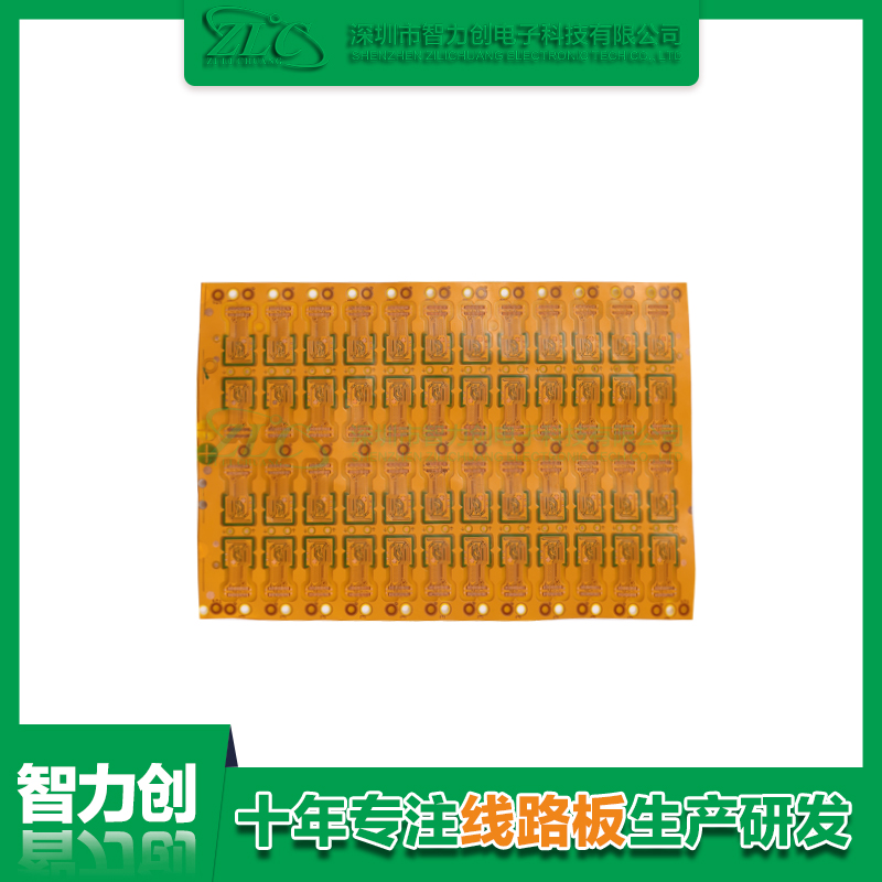 什么是柔性線路板，FPC線路板有哪些特點